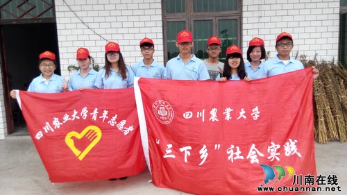 长兴镇:大学生志愿者开展“三下乡”帮扶活动(图3) 长兴镇:大学生志愿者开展“三下乡”帮扶活动(图3)