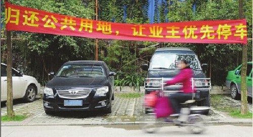 泸州某法院一年半接到近400起物业纠纷案(图1) 泸州某法院一年半接到近400起物业纠纷案(图1)
