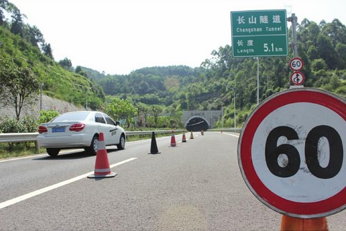 自贡:40天内连发12起车祸 长山隧道怎么了?(图1) 自贡:40天内连发12起车祸 长山隧道怎么了?(图1)