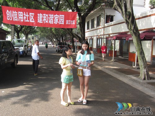 南城街道:滨江社区为6名创业妇女成功贷款52万元(图2) 南城街道:滨江社区为6名创业妇女成功贷款52万元(图2)