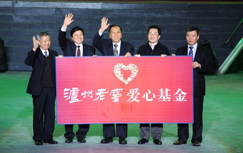 冰桶浇到泸州 助力公益 酒城儿女爱心接力(图2) 冰桶浇到泸州 助力公益 酒城儿女爱心接力(图2)