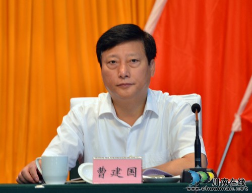 泸州市庆祝第30个教师节&nbsp;表彰百名优秀教师(图4)