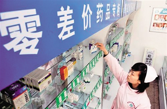 内江医改"4大体系"建设:为百姓健康撑起保护伞(图1) 内江医改"4大体系"建设:为百姓健康撑起保护伞(图1)