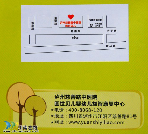 泸州首家婴幼儿益智康复中心：家长、宝宝共成长(图9)