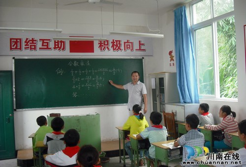 泸县福集镇驷马村校教师余晓春:把村校当自家来打理(图2) 泸县福集镇驷马村校教师余晓春:把村校当自家来打理(图2)