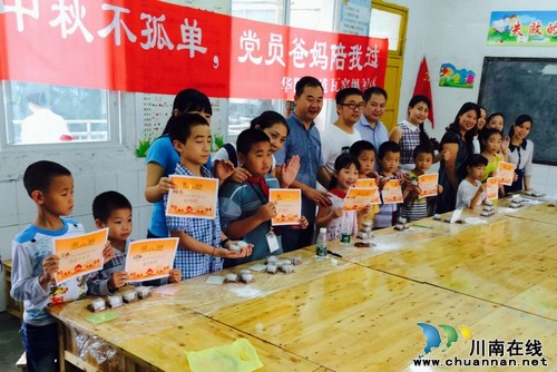 华阳街道:和党员爸妈过快乐中秋(图4) 华阳街道:和党员爸妈过快乐中秋(图4)