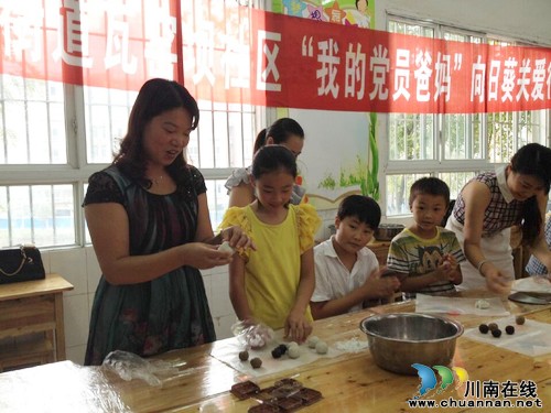 华阳街道:和党员爸妈过快乐中秋(图1) 华阳街道:和党员爸妈过快乐中秋(图1)