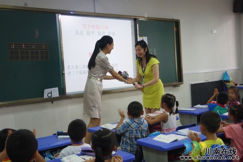 泸州：华阳街道慰问学校教师(图1)