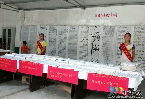 泸州：华阳学校成功举办教师个人书画展(图2)