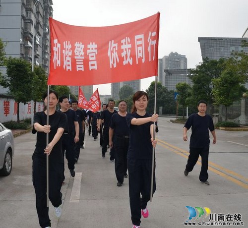 长航泸州公安组织开展警民亲“健步走”活动(图1) 长航泸州公安组织开展警民亲“健步走”活动(图1)