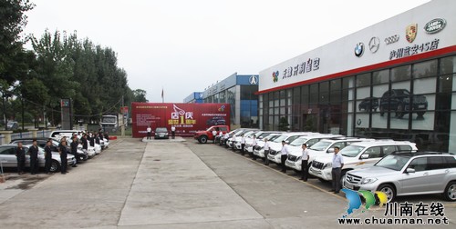 泸州迎来汽车连锁超市时代(图12)