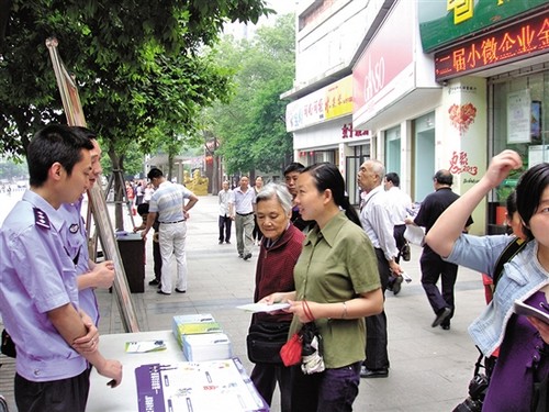 警惕:非法集资危害社会 警醒:诱惑面前擦亮眼睛(图1) 警惕:非法集资危害社会 警醒:诱惑面前擦亮眼睛(图1)