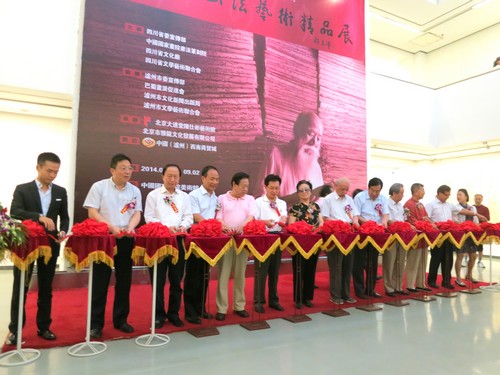 大草而今举一人&nbsp;倪为公书法艺术精品展速写(图3)