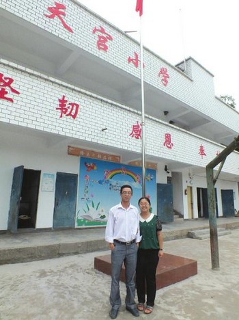内江袖珍小学天宝村小撤销&nbsp;24名师生分流三校(图2)