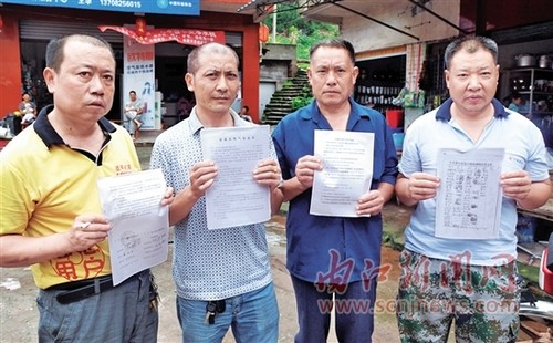 内江:解民生问题 "区域保护"不能让群众"埋单"(图1) 内江:解民生问题 "区域保护"不能让群众"埋单"(图1)