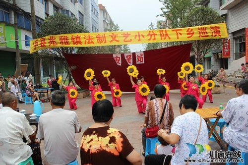 兆雅镇:法治文艺巡演走进村社(图1) 兆雅镇:法治文艺巡演走进村社(图1)