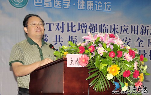 泸医附院举办CT/MRI对比增强临床应用新进展培训班(图2) 泸医附院举办CT/MRI对比增强临床应用新进展培训班(图2)
