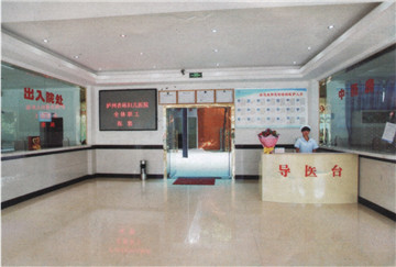 泸州：关心记忆健康&nbsp;杏林医院21日举办大型义诊(图2)