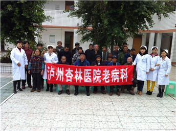 专家提醒:一般这些人群更容易患老年痴呆症(图1) 专家提醒:一般这些人群更容易患老年痴呆症(图1)