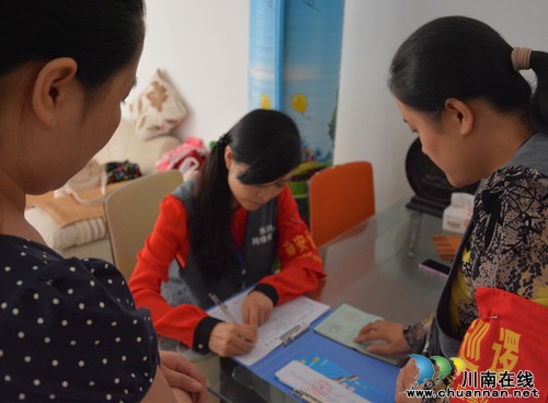 内江:社区网格化管理 服务群众“最后一米”(图2) 内江:社区网格化管理 服务群众“最后一米”(图2)