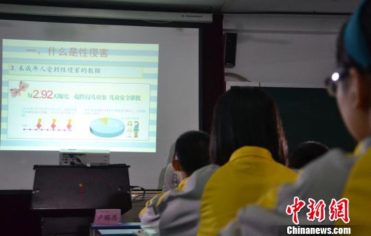 泸州纳溪:6万学生系统接受预防性侵教育(图1) 泸州纳溪:6万学生系统接受预防性侵教育(图1)
