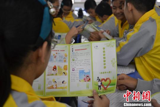 泸州纳溪:6万学生系统接受预防性侵教育(图2) 泸州纳溪:6万学生系统接受预防性侵教育(图2)
