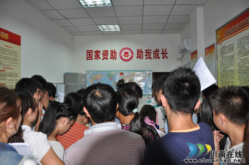 古蔺县助学贷款圆梦3875名大学学子(图1) 古蔺县助学贷款圆梦3875名大学学子(图1)