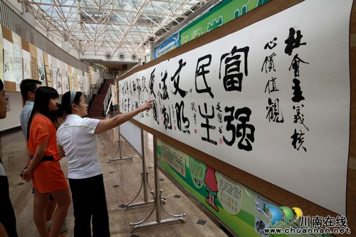 泸州龙马潭区:举办庆“双节”书画摄影展(图2) 泸州龙马潭区:举办庆“双节”书画摄影展(图2)