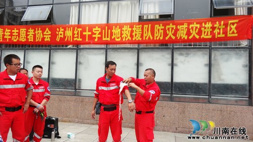红星街道:强化安全社区建设 奏响“防灾减灾”安全曲(图1) 红星街道:强化安全社区建设 奏响“防灾减灾”安全曲(图1)