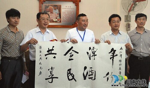 “潭酒”推出中国第一瓶公开透明年份酒(图3)