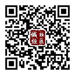 北城街道：城垣社区开通微信公众平台(图1)