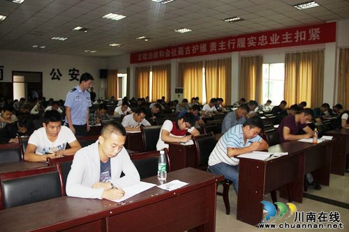 泸州:古蔺县公安局2014年下半年招考协勤人员(图2)