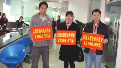 下月起&nbsp;泸州大病赔付最高可报80%(图1)