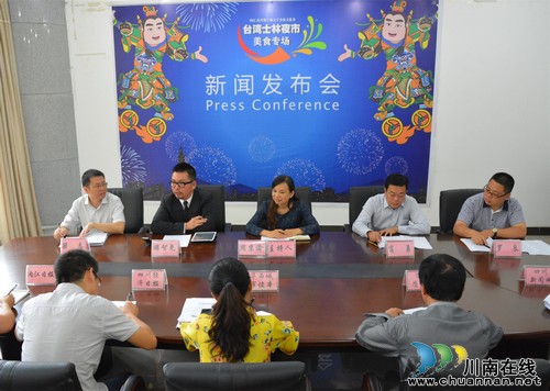 内江东兴"第十届大千美食文化节"即将启幕(图1) 内江东兴"第十届大千美食文化节"即将启幕(图1)