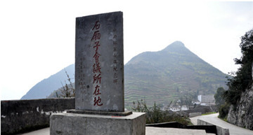 泸州叙永:第三届彝族火把节燃情石厢子(图)(图6) 泸州叙永:第三届彝族火把节燃情石厢子(图)(图6)