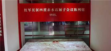 泸州叙永:第三届彝族火把节燃情石厢子(图)(图8) 泸州叙永:第三届彝族火把节燃情石厢子(图)(图8)