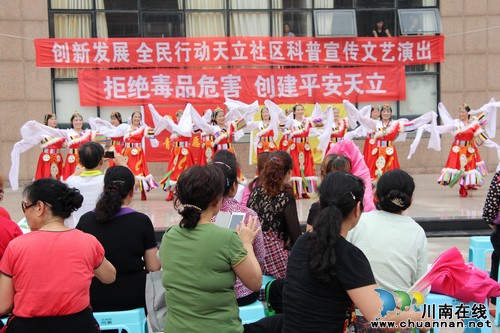 红星街道：社区科普(禁毒)宣传文艺演出精彩纷呈(图1)