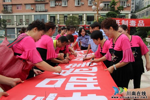 红星街道：社区科普(禁毒)宣传文艺演出精彩纷呈(图2)
