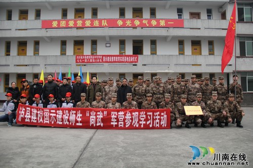泸州建校深化文明风采赛做靓德育大文章(图2)