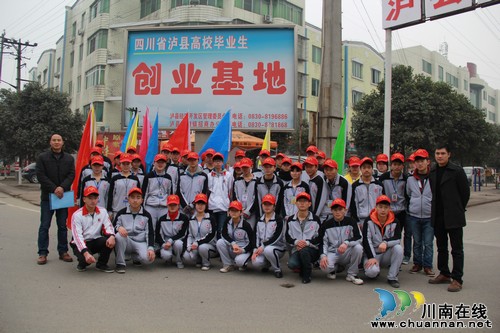 泸州建校深化文明风采赛做靓德育大文章(图1)