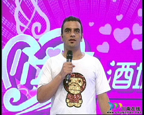 泸州本土婚恋交友节目《心动酒城》今晚精彩不断(图8) 泸州本土婚恋交友节目《心动酒城》今晚精彩不断(图8)