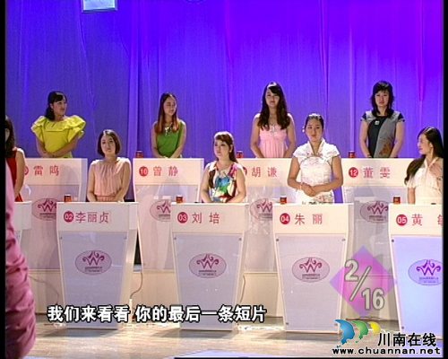 泸州本土婚恋交友节目《心动酒城》今晚精彩不断(图6) 泸州本土婚恋交友节目《心动酒城》今晚精彩不断(图6)