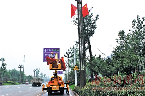 市民点赞:城区街道国旗飘扬(图1) 市民点赞:城区街道国旗飘扬(图1)