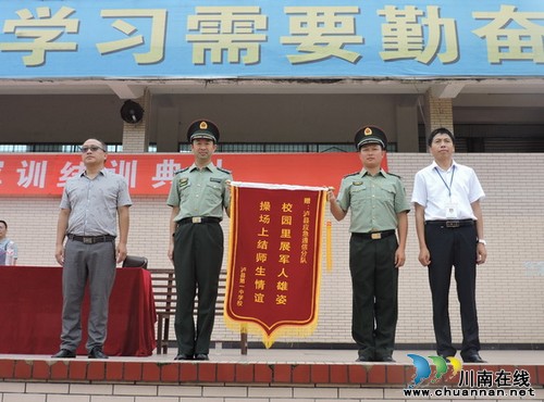花样学子,青春绽放——记泸县一中2014级新生军训结训典礼暨军训汇报演出(图3) 花样学子,青春绽放——记泸县一中2014级新生军训结训典礼暨军训汇报演出(图3)