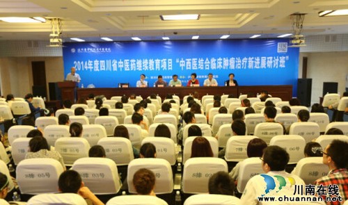 知名专家齐聚泸医中医院 促肿瘤学科发展(图1) 知名专家齐聚泸医中医院 促肿瘤学科发展(图1)