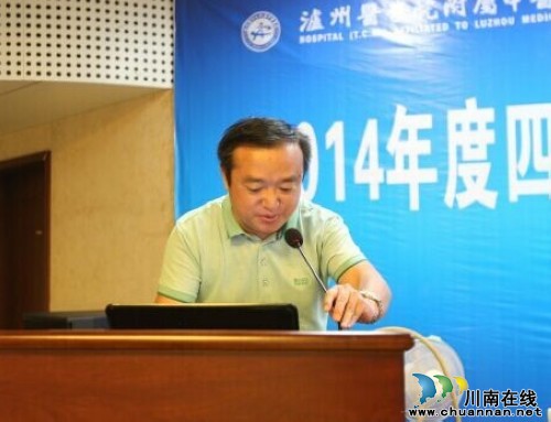 知名专家齐聚泸医中医院 促肿瘤学科发展(图3) 知名专家齐聚泸医中医院 促肿瘤学科发展(图3)