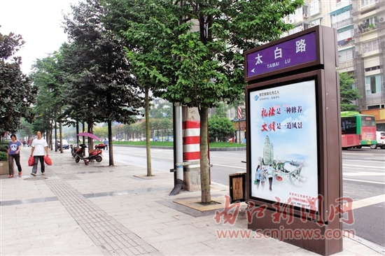 内江添30块公益广告 城区路名牌贴上"文明牌"(图1) 内江添30块公益广告 城区路名牌贴上"文明牌"(图1)