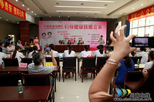 泸州龙马潭区举行首届妇幼健康技能竞赛(图1)