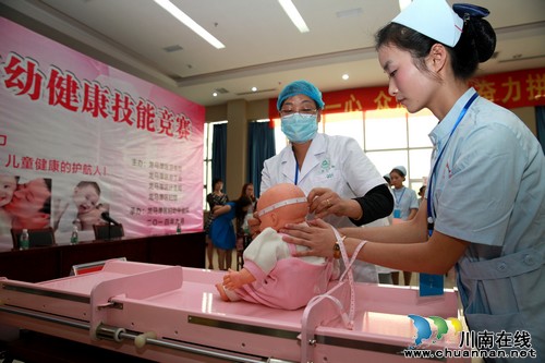 泸州龙马潭区举行首届妇幼健康技能竞赛(图3)