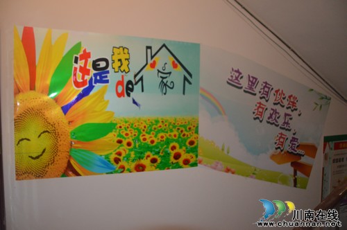 大山坪街道：百子图社区率先启动首个社区“1+N”服务站(图1)